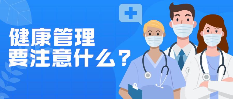 阳了在家日常生活,抗原自测阳后在家怎么隔离