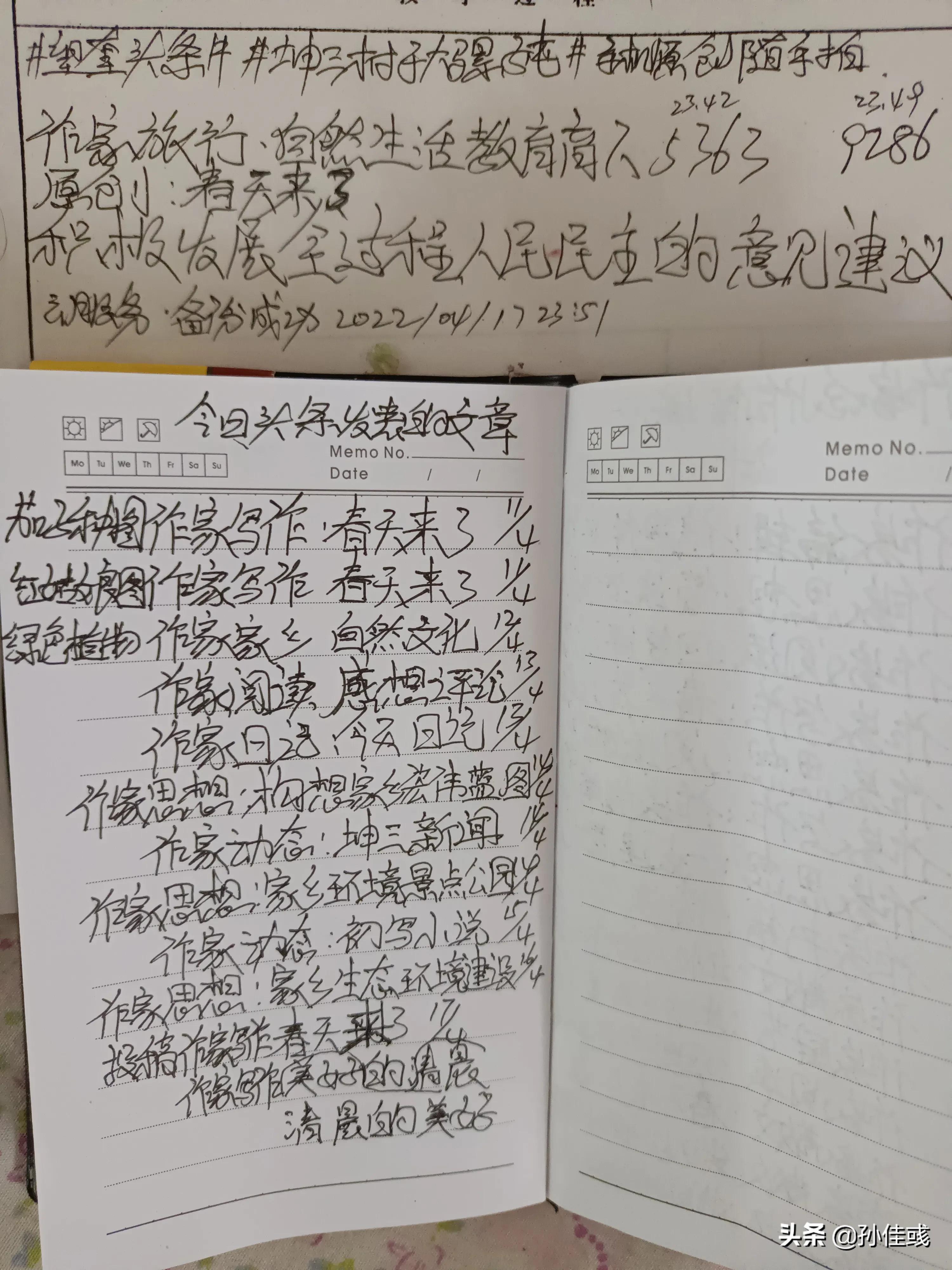 作家写作格言,作家笔下的黎明