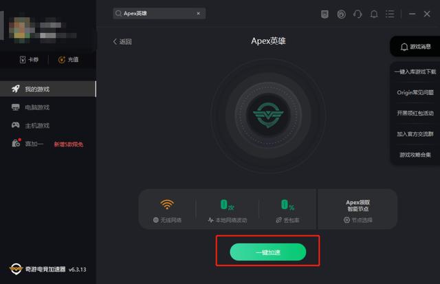 apex英雄账号注册出现时间问题,apex英雄注册账号遇到技术问题