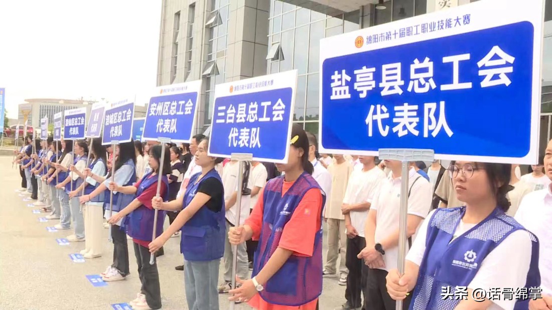 三百六十行,行行出“精兵”!职业技能大赛我来啦