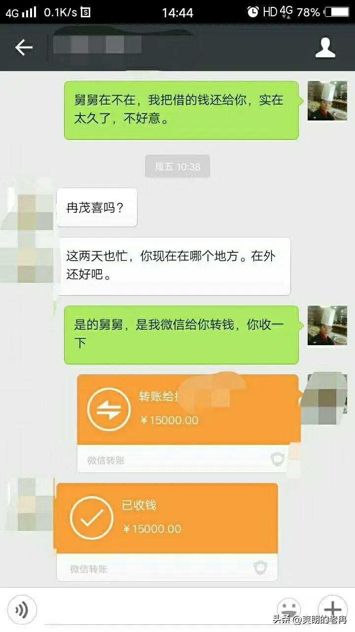 面对人生坎坷不向命运屈服 (经历挫折坎坷绝不低头)