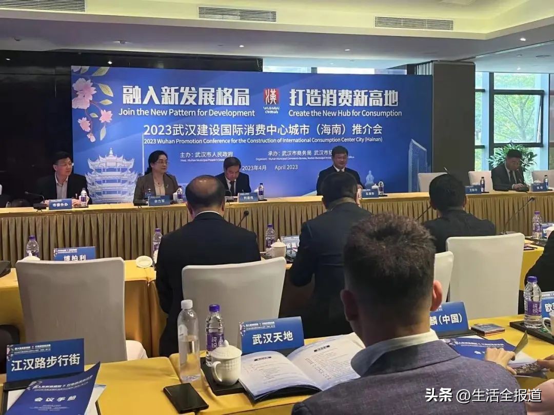 关注武汉企业100强名单公布,武汉消博会