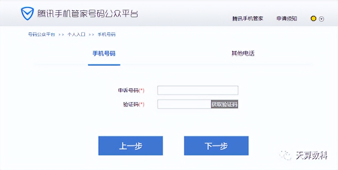 电话被标记几千次,电话被标记了其他人能看到吗