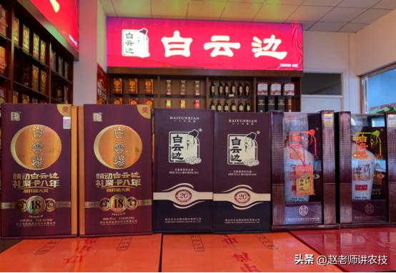 十年白酒可以存放多久,白酒存放久了真的会过期吗