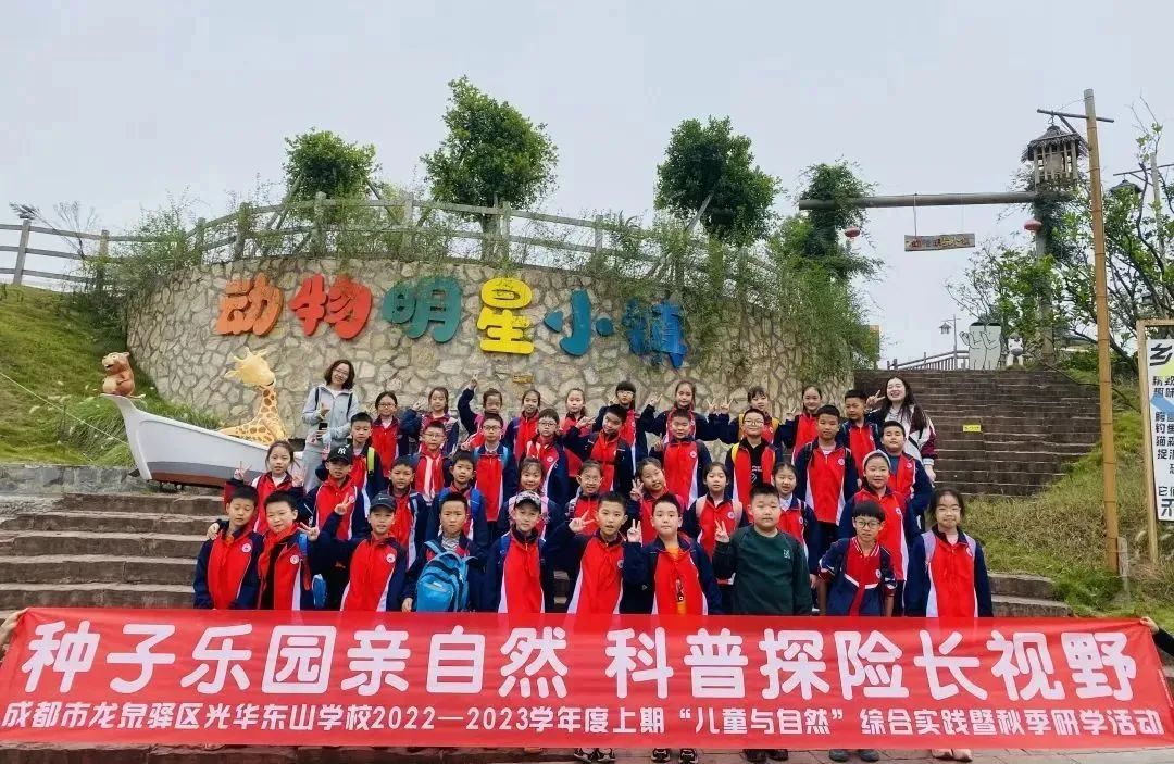 种子乐园游玩攻略,种子乐园2-6岁儿童科普