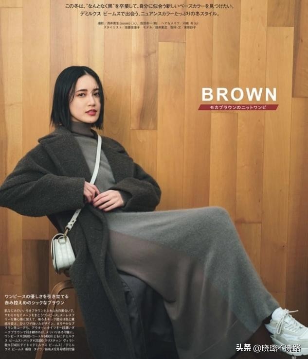 “大衣+长裙”=优雅、藏肉！学日本杂志这样搭，30~60岁都适合