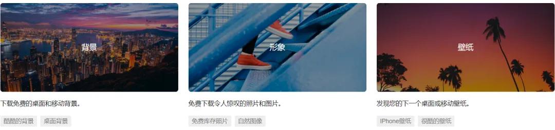 十个必须去的免费素材网站,17个免费高质量素材库