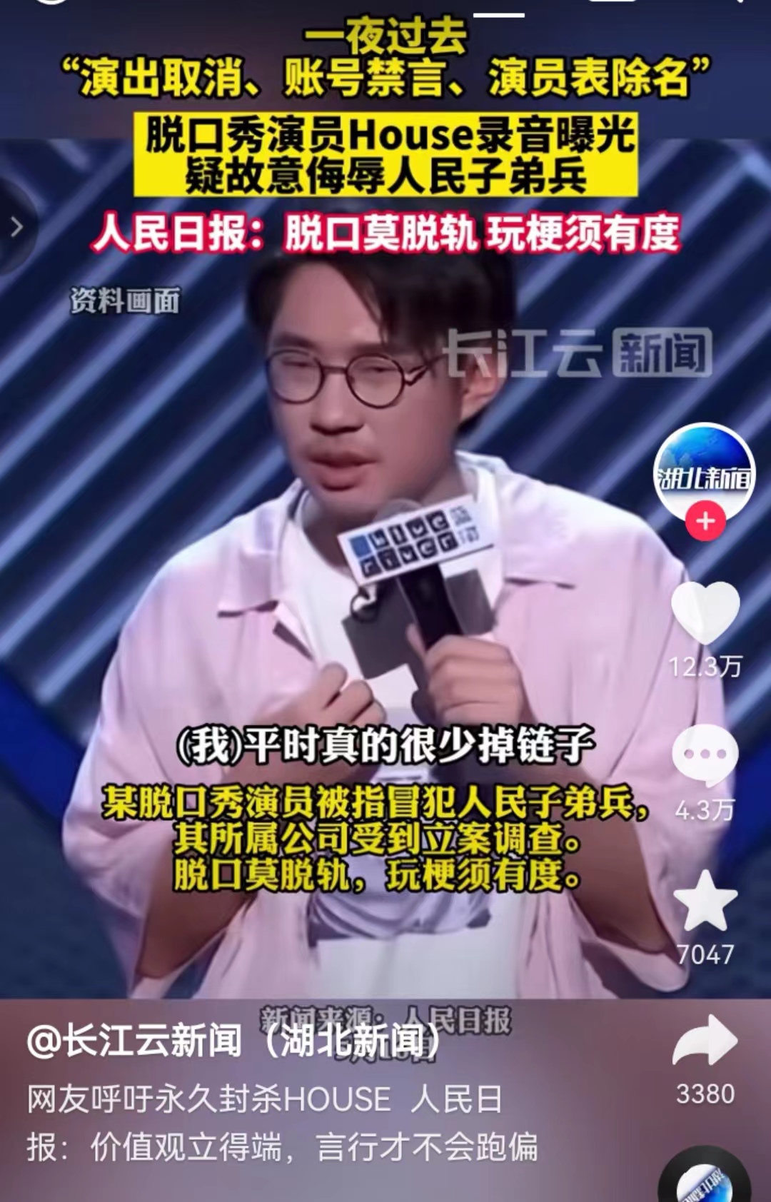 娱乐至死的可怕后果,娱乐至死的真实现象