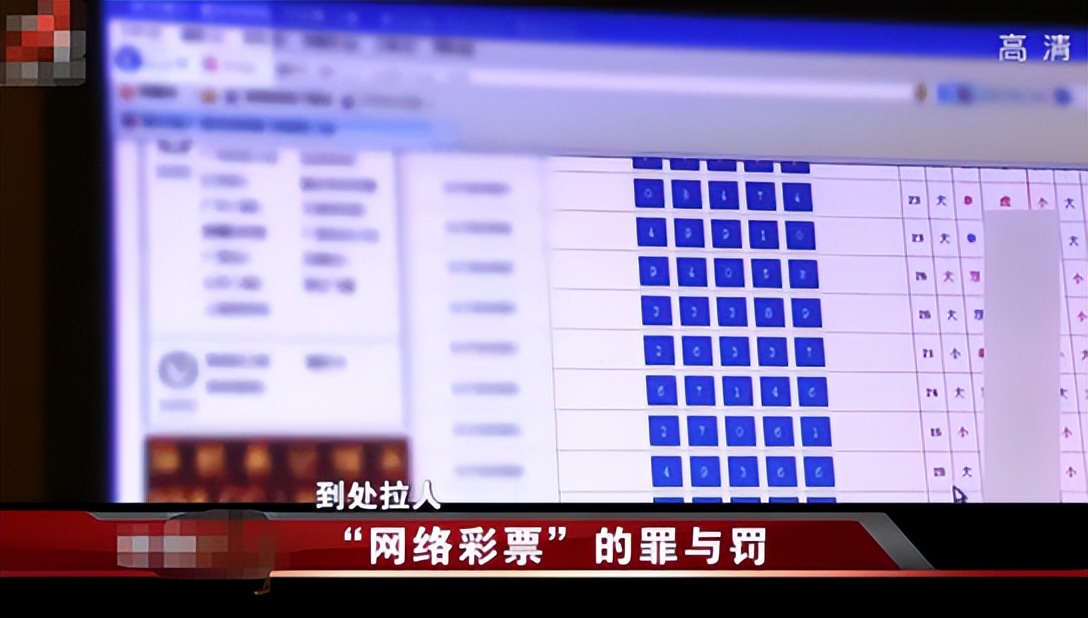 22岁小伙两年获利80亿卖彩票,湖南小伙发现彩票秘籍