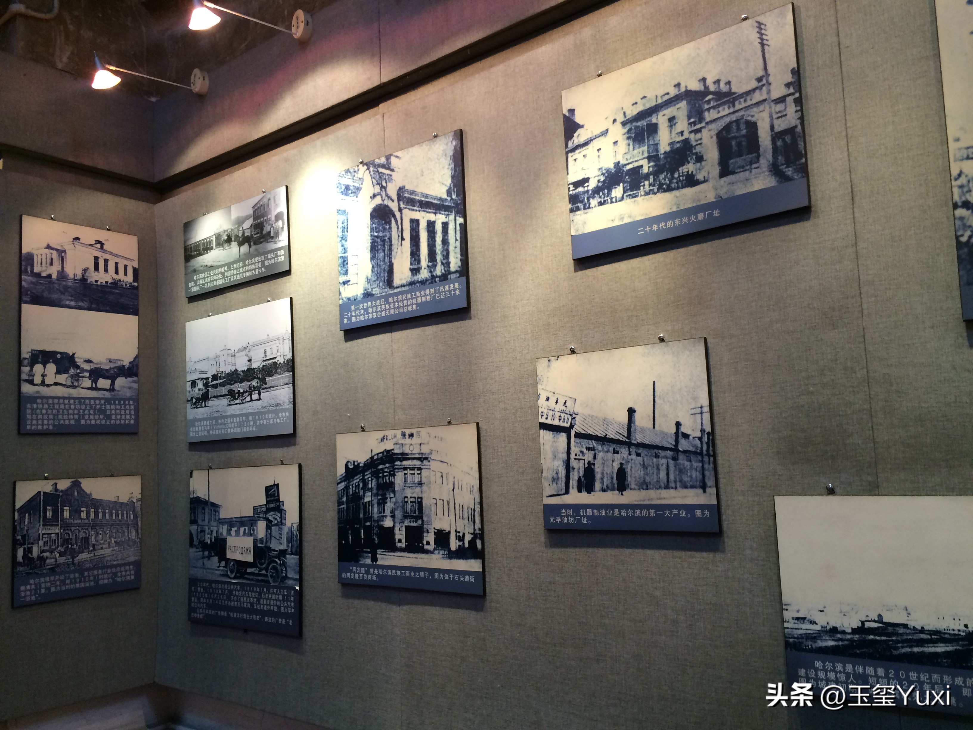 哈尔滨真实故事改编,哈尔滨往事是虚构的吗