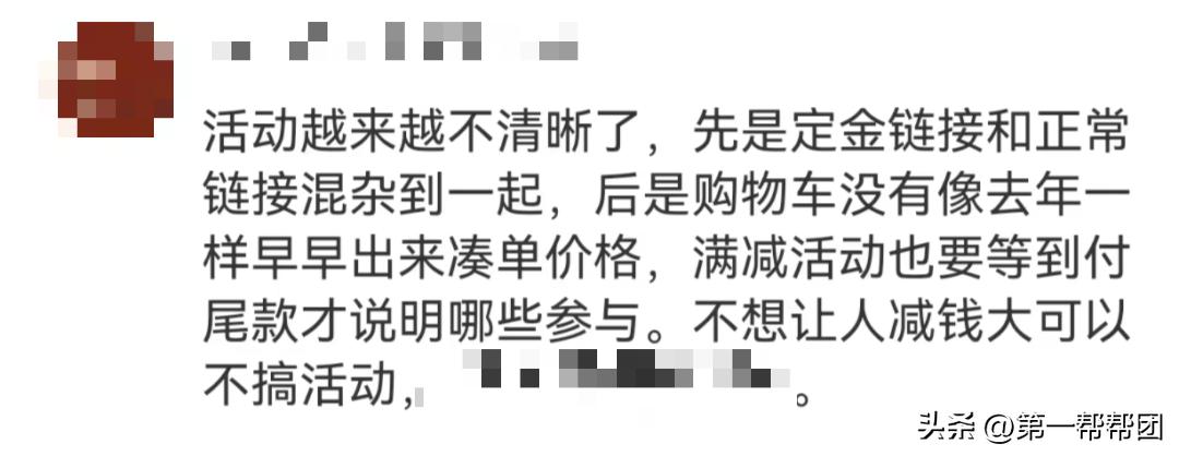 2021双十一避坑指南,数码双十一避坑指南