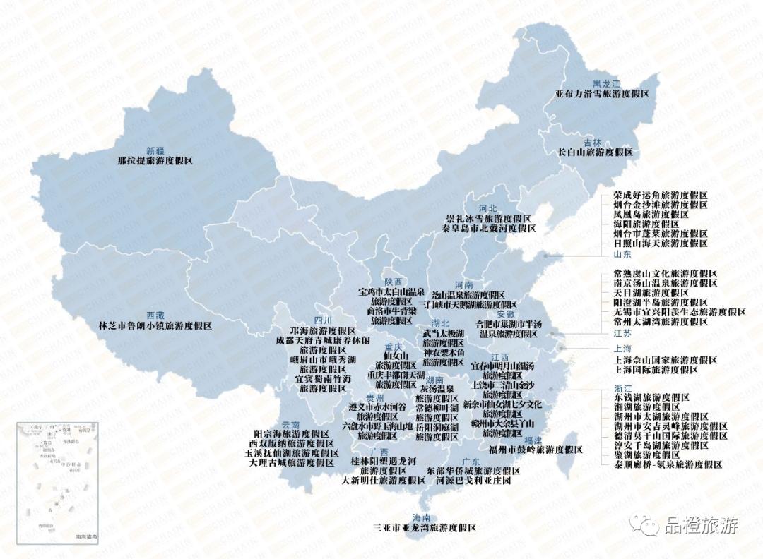 新晋旅游景区,15个旅游度假区