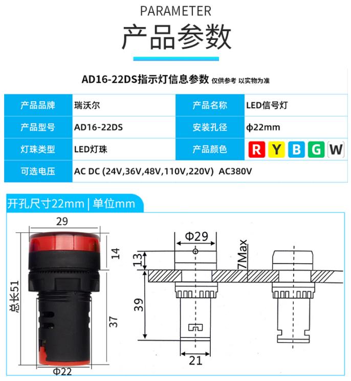 非标自动化常用的电气元件,常用的电气元件大全ppt