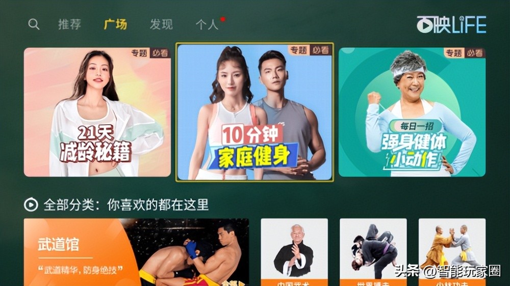 电视机健身软件免费,电视健身免费软件推荐