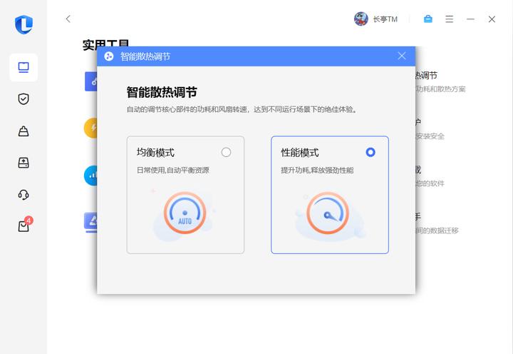 小新mini笔记本评测,小新mini主机连接平板测评
