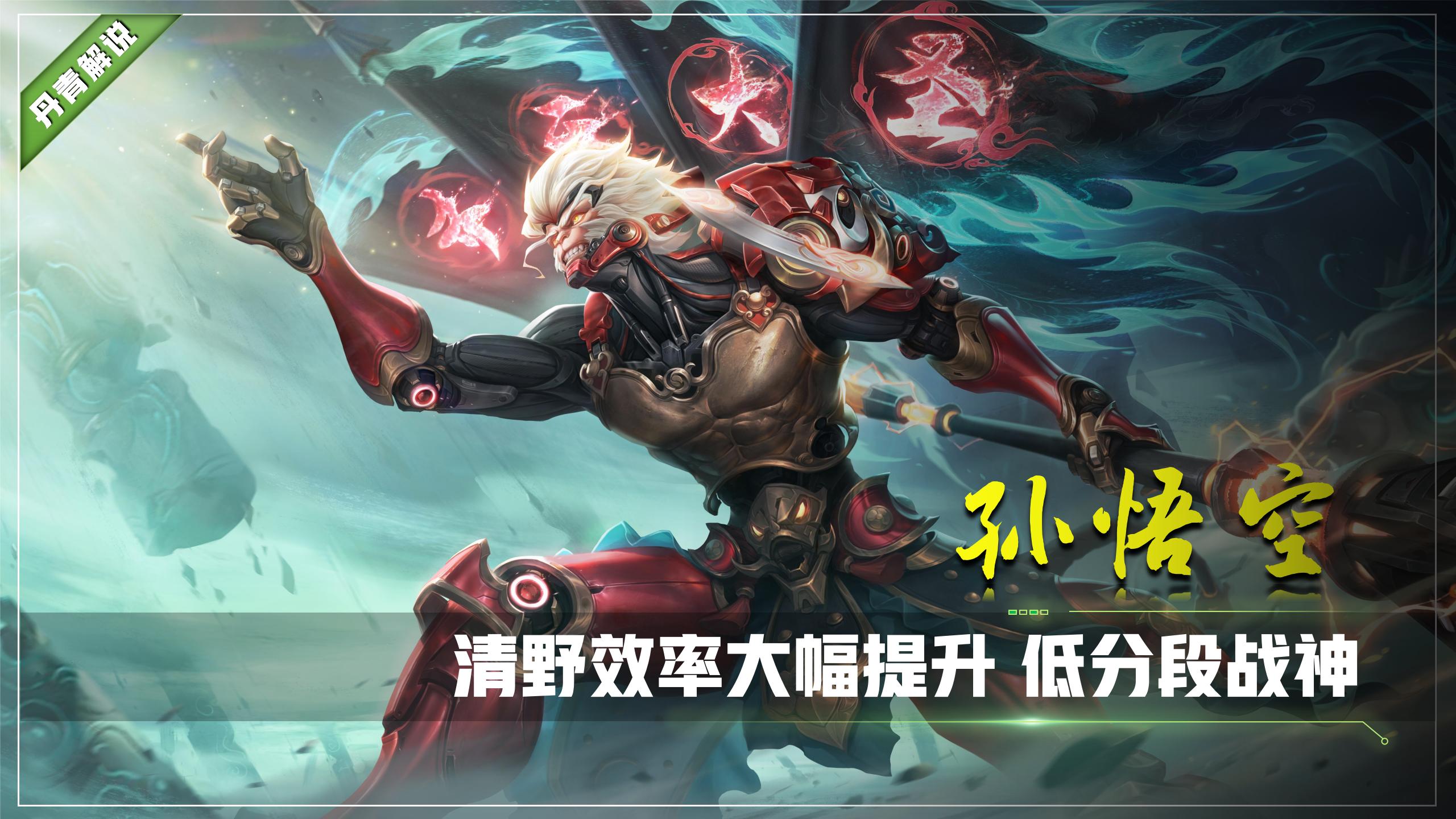 王者荣耀难度前三的三位打野,王者荣耀现在最强的三个打野