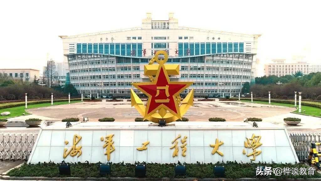 “军校”中实力雄厚的4所工程大学，录取分不太高，值得报考