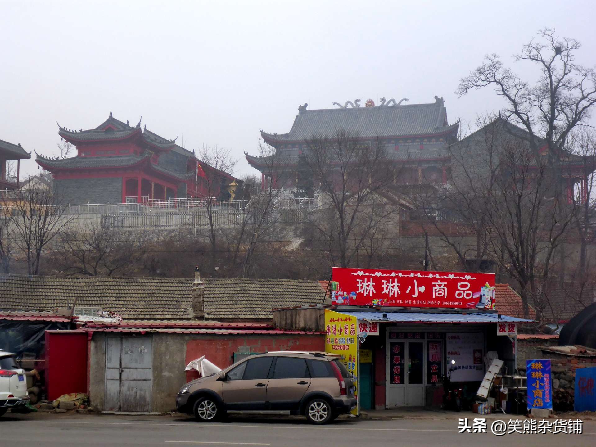 冬季自驾环游东北20201210：丹东大孤山，古刹与老教堂