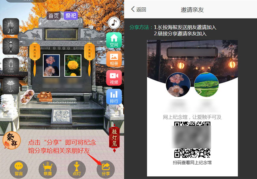 清明节亲自去祭奠好还是网上祭奠,清明节缅怀先烈祭奠英雄的内容