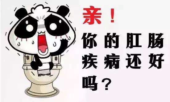 十男九痔为什么女性痔疮高发,十人九痔真的所有人都有痔疮吗