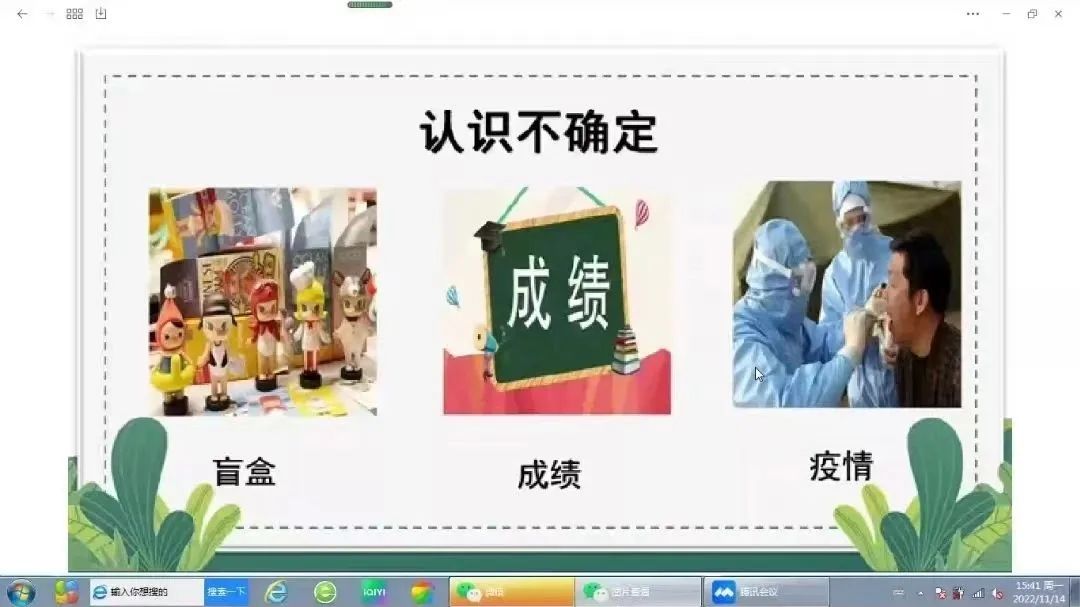 疫不容辞砺初心抗疫复学,家校携手同心抗疫