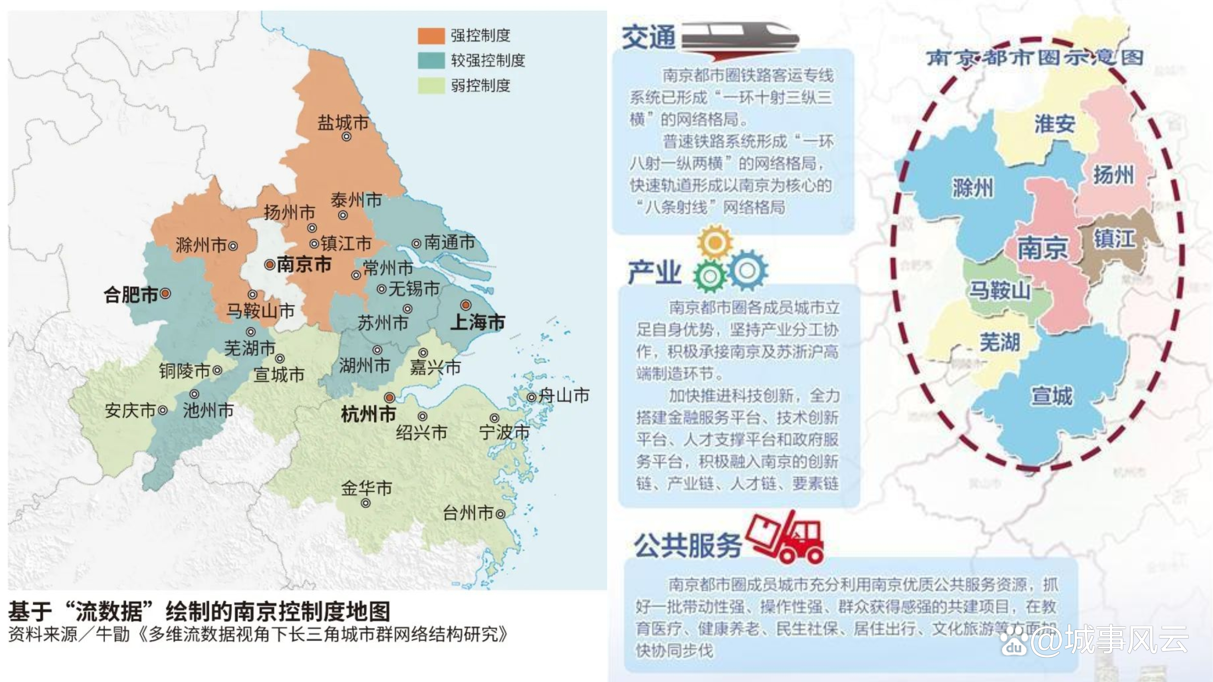 南京对江苏有贡献吗,南京历史地位一览表