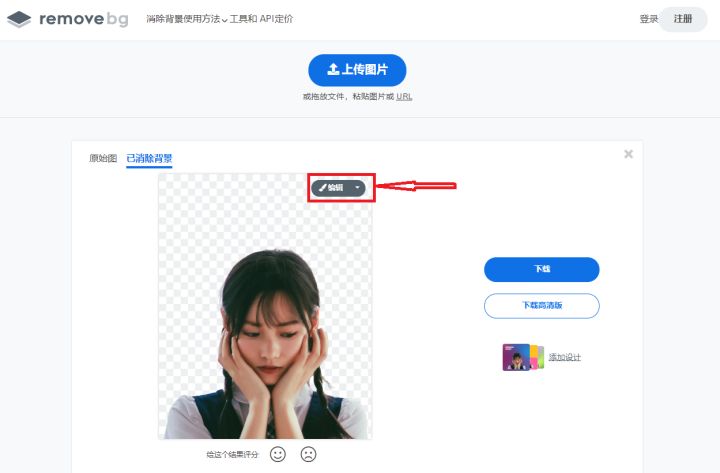 证件照换底色蓝底变白底,蓝底图片证件照底色