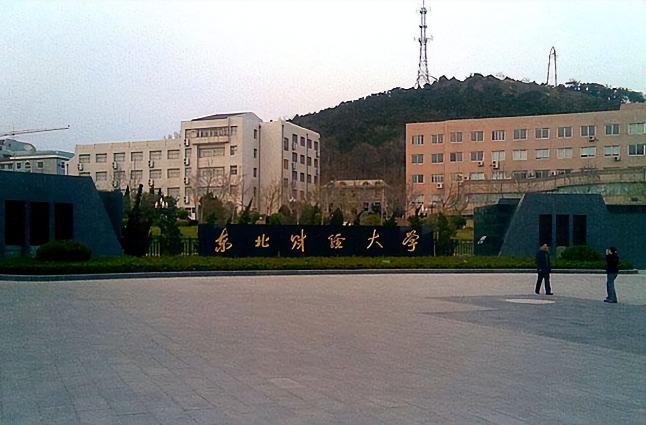 全国49所财经大学排名2021,全国财经大学排行榜2021官方排名