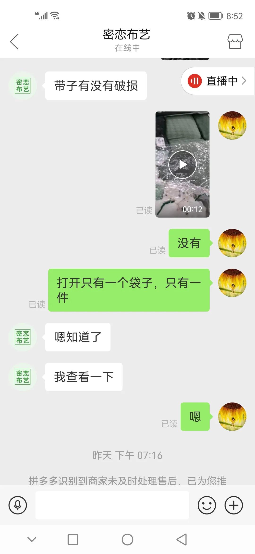 网购遇到的奇葩事,你都网购过哪些奇葩物品呢