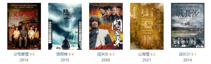 剧荒推荐高质量电视剧已完结,有哪些值得细细品味的国产剧