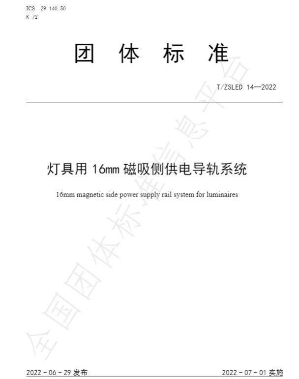 7月起一批新规施行,7月1日开始实施的新规有哪些