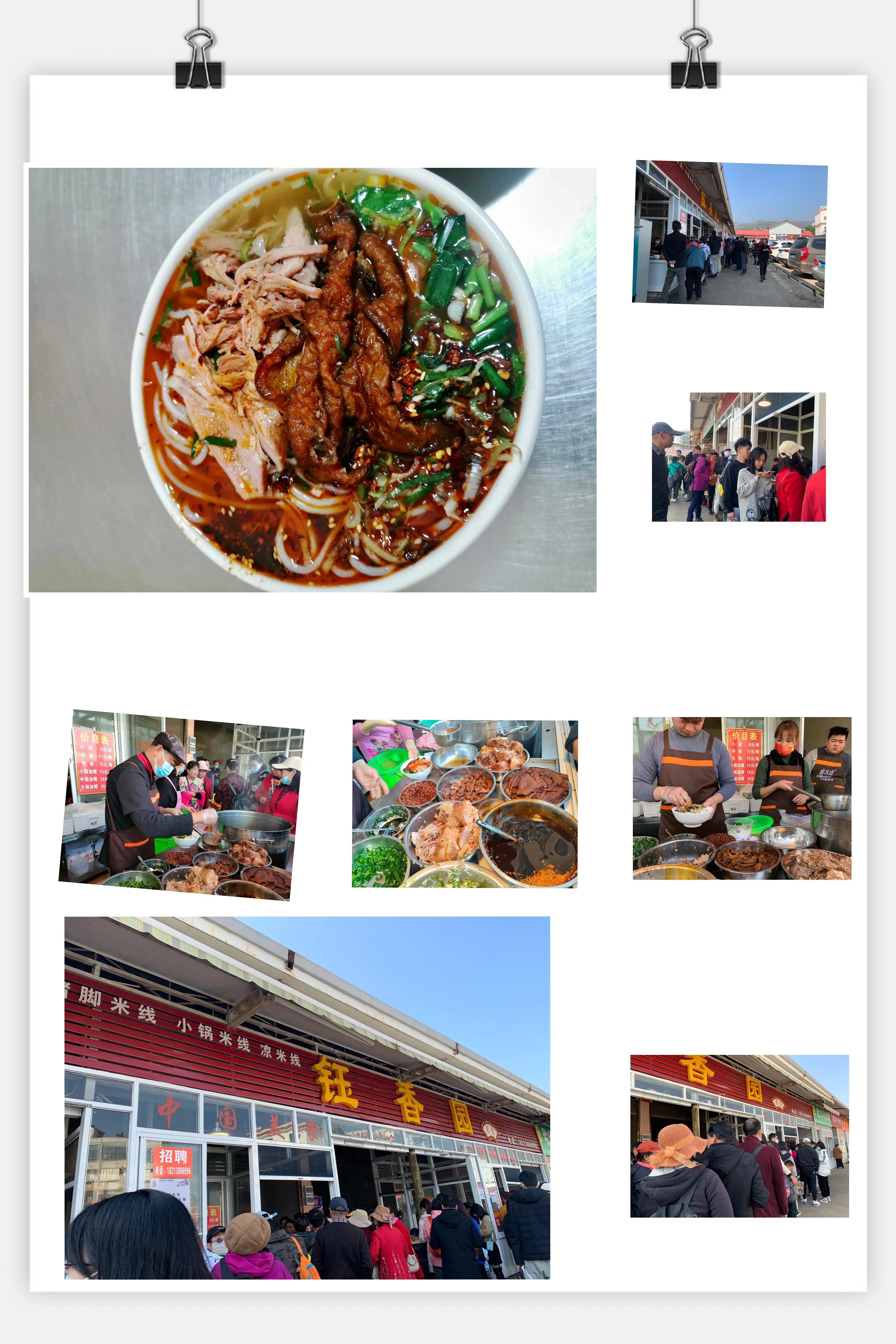 泸西城子古村门票,泸西城子古村自驾游路线图高清