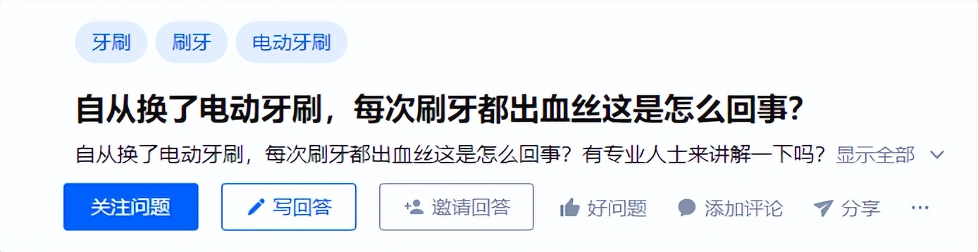 欧乐b儿童电动牙刷坏处,电动牙刷有什么好处和坏处