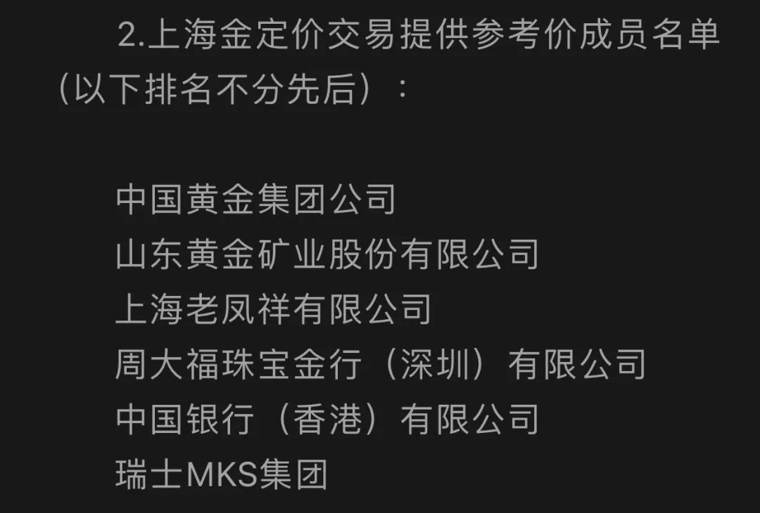 上海金etf和黄金etf有什么区别,黄金etf和银行股票哪个好
