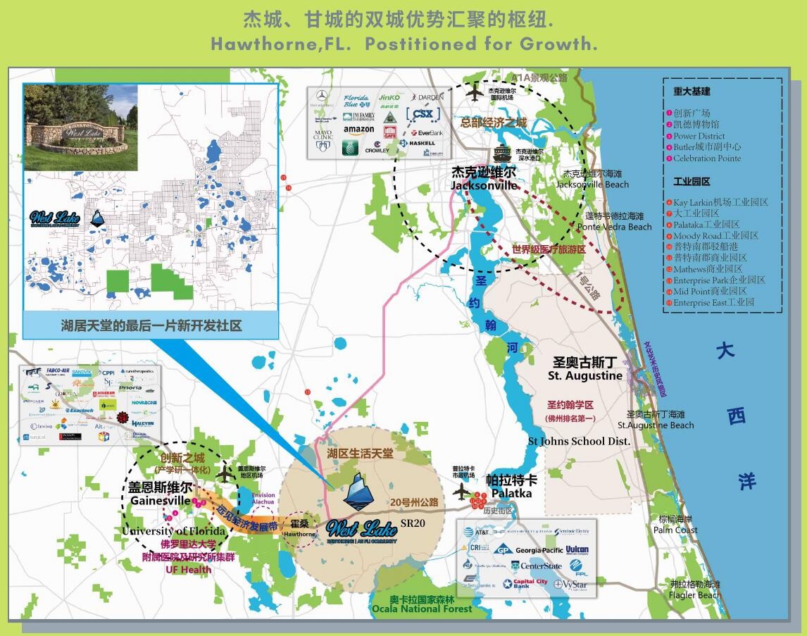 佛州西湖景苑别墅社区，东西加持，南北通达，交通便利