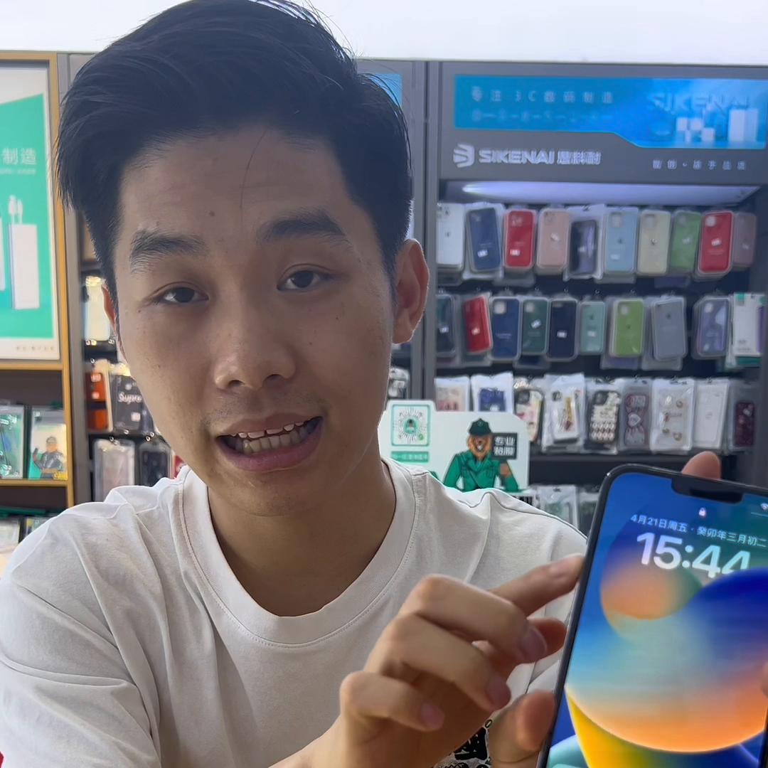 苹果出现重要警告⚠️手机卡死怎么办#许生二手手机