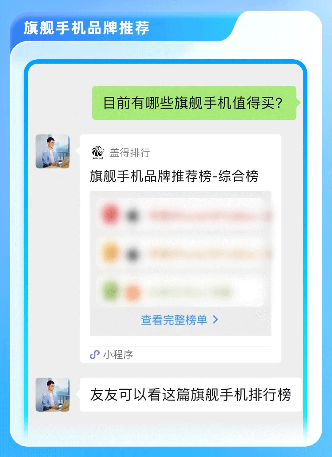 目前公认最好的三款旗舰手机,十佳旗舰手机推荐