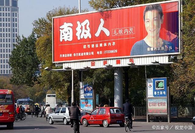 南极人品牌还有吗,南极人官方旗舰店真的假的