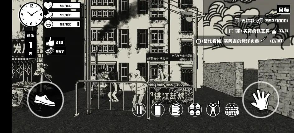 打工模拟器新手教程详细,打工生活模拟器好难玩啊