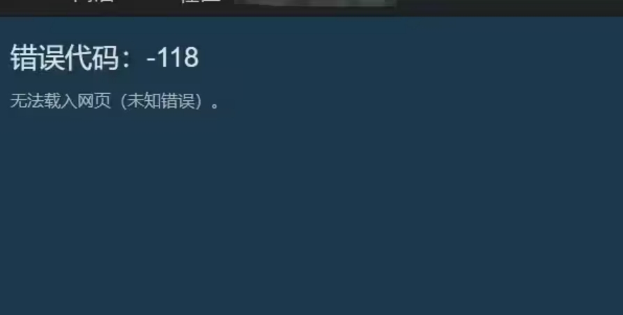 steam免费打不开,steam下载无法达到最高速度