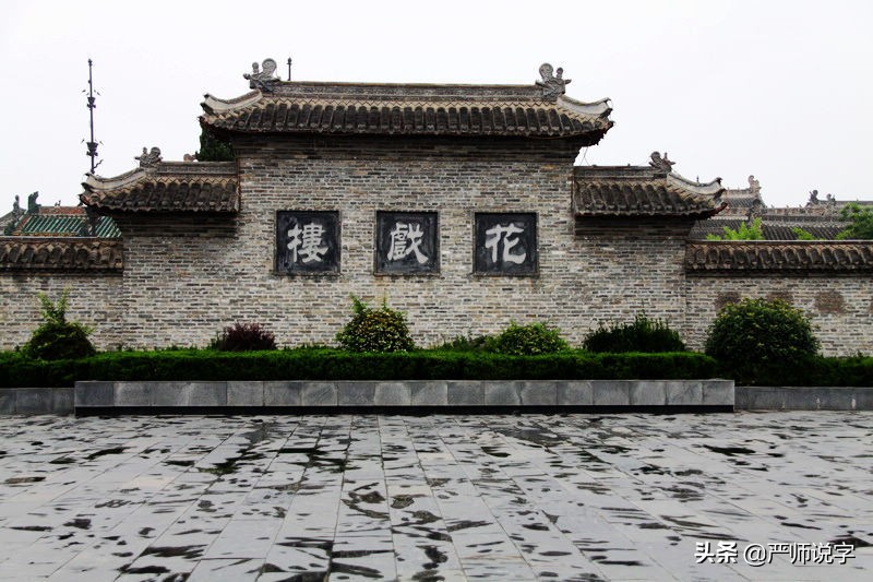 容易读错的地名：亳、歙、濉、盱眙、暨、荥（二）