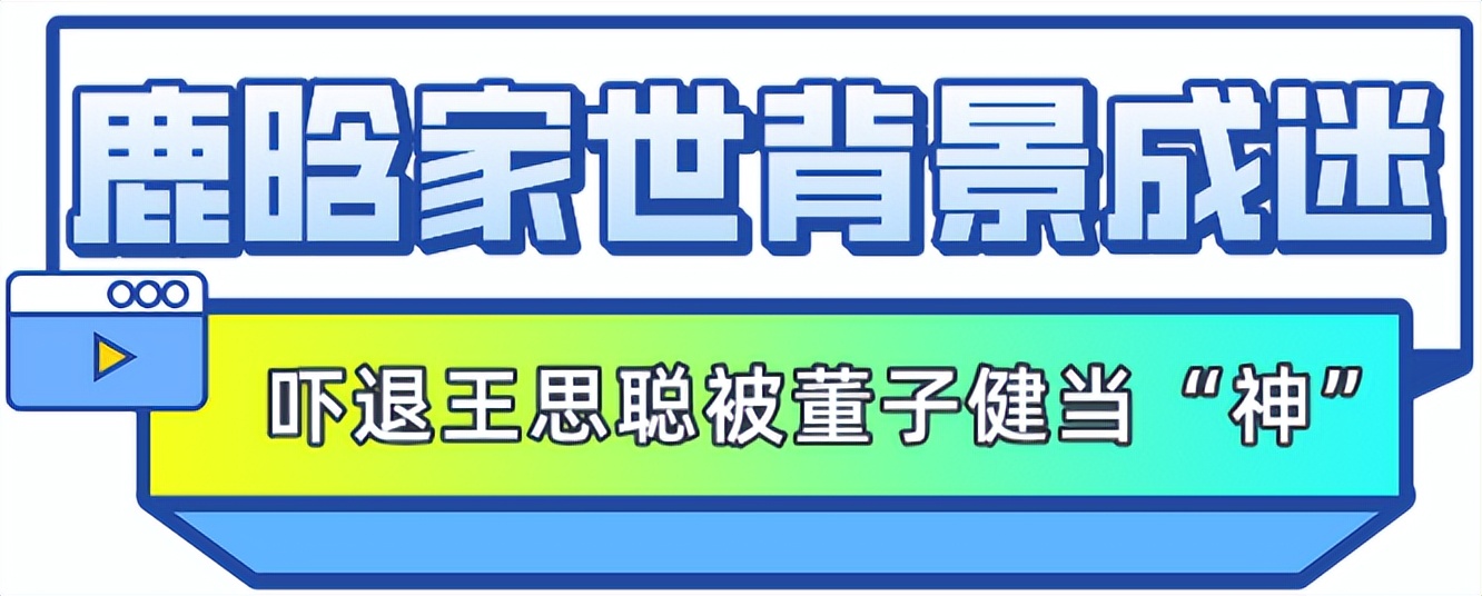 鹿晗和c罗视频,鹿晗和c罗巅峰对决视频