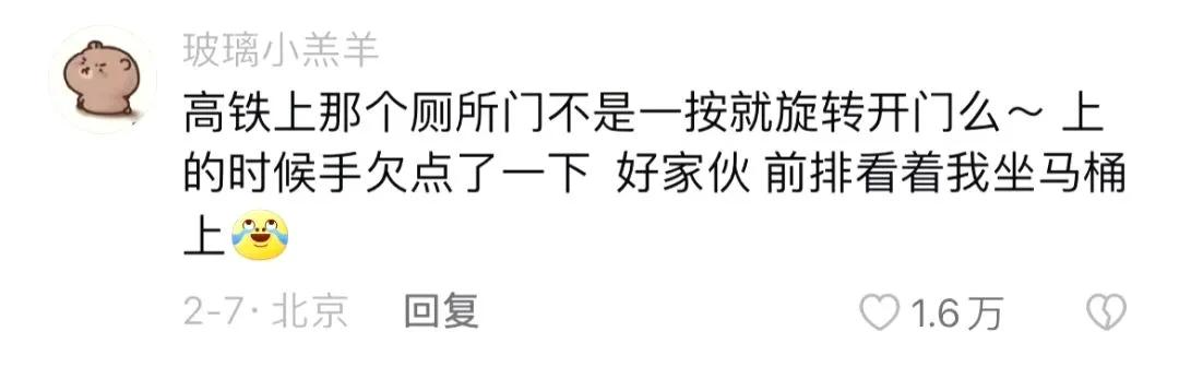 大家来看一下搞笑图片,讨论一下搞笑图片