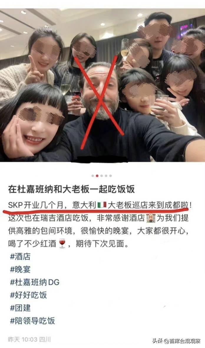 辱华品牌杜嘉班纳老板来华被追捧，曾骂中国是大便
