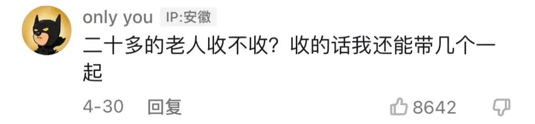 三亚养老公寓真实生活,三亚老年公寓实拍