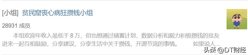 普通人怎么攒钱100万,攒钱是不是最快的最简单的方法