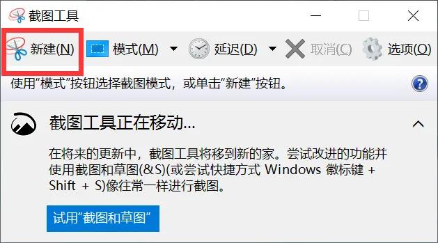 电脑截图三行代码搞定,怎么用代码快速截图电脑