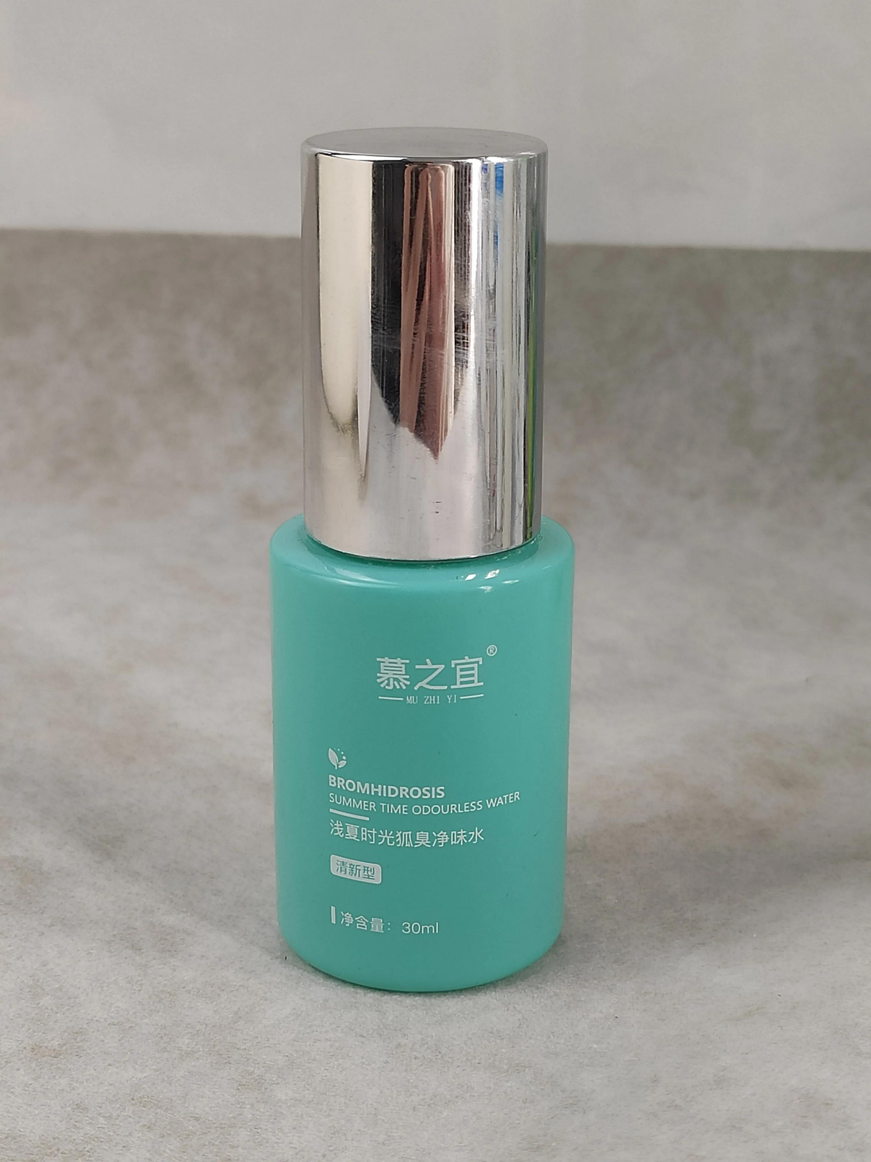 腋下净味止汗露真实测评,平价止汗露去臭测评