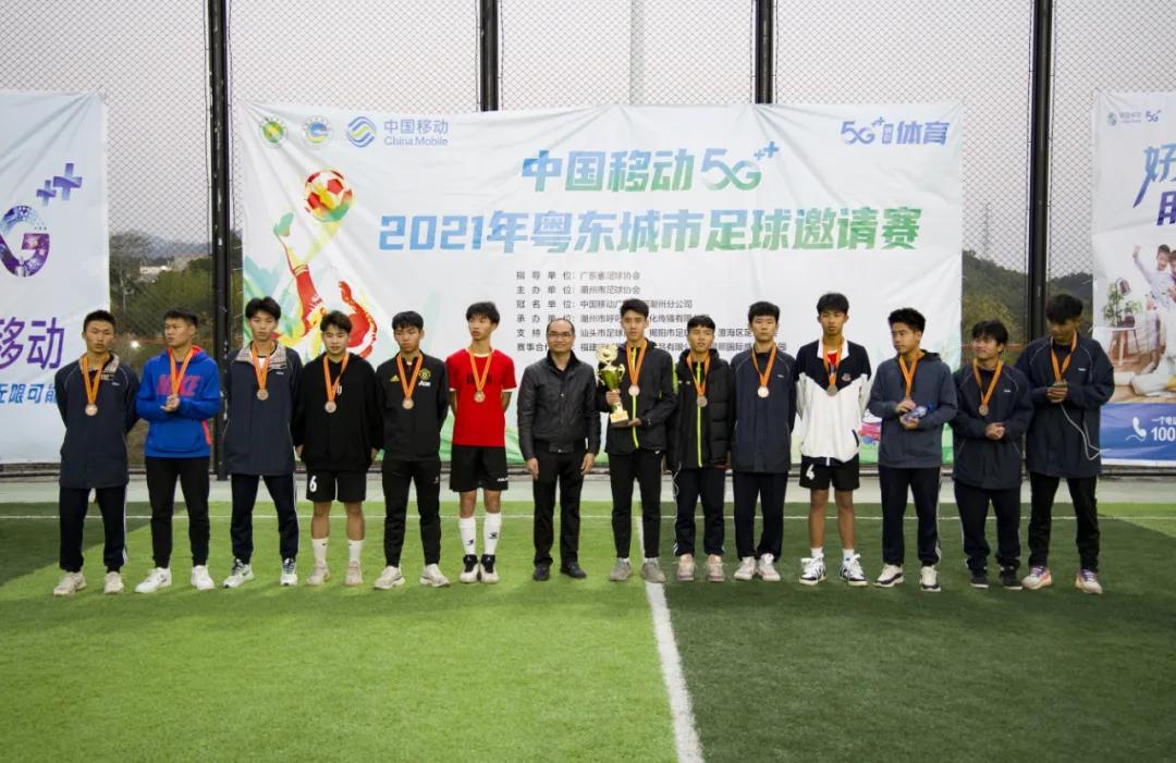 中国移动5g迎亚运,中国移动5g大会