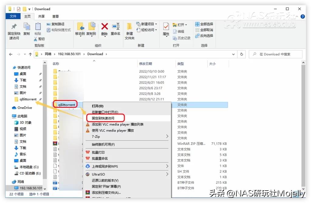 Windows电脑如何访问NAS共享？90%萌新所不知道的完整“姿势”